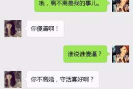 讷河婚姻调查：无效或者被撤销的婚姻的法律后果